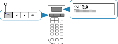 “SSID信息”屏幕